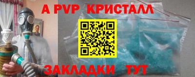 гидра Гатчина