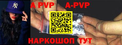 меф VHQ Гагарин