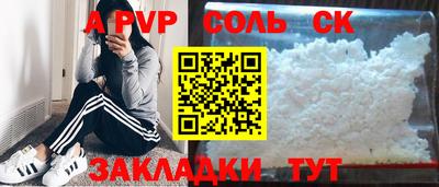 меф VHQ Гагарин