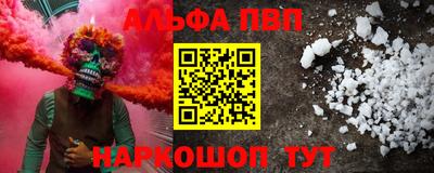 а пвп мука Гай