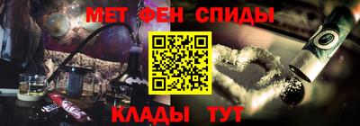 гидра Гатчина