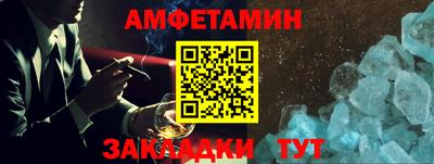 меф VHQ Гагарин