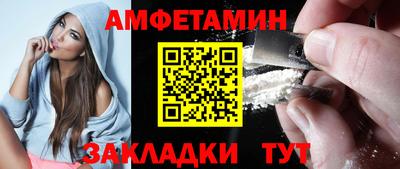 меф VHQ Гагарин