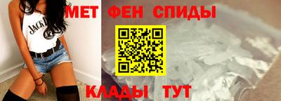 кристаллы Балашиха