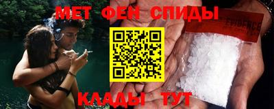 меф VHQ Гагарин