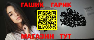 гидра Гатчина