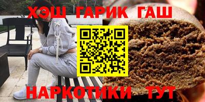 меф VHQ Гагарин