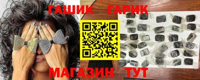 меф VHQ Гагарин