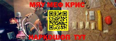 а пвп мука Гай