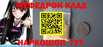 PSILOCYBIN Балаково