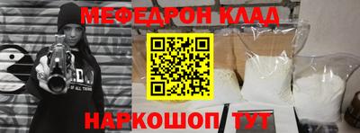 PSILOCYBIN Балаково