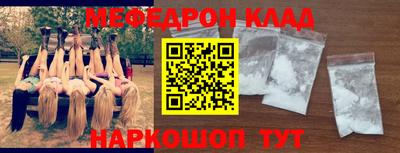 кристаллы Балашиха