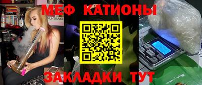 PSILOCYBIN Балаково