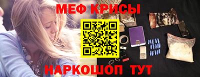 кристаллы Балашиха