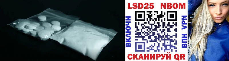 где можно купить   Еманжелинск  LSD-25 экстази кислота 