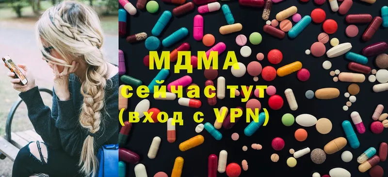 MDMA VHQ  Еманжелинск 