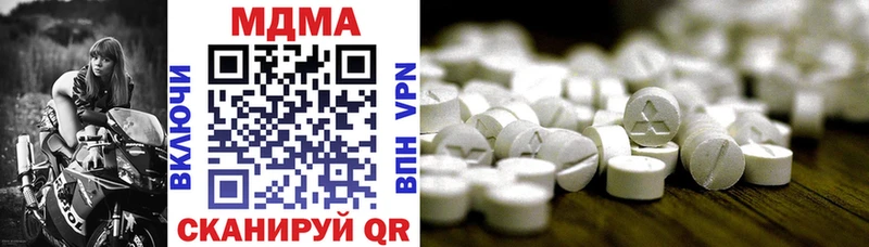 MDMA Molly  Еманжелинск 