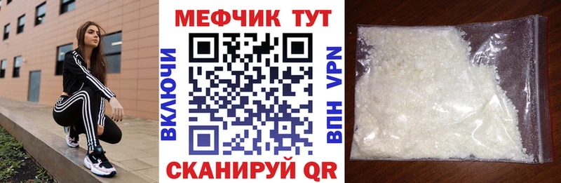 MEGA как зайти  Еманжелинск  Меф mephedrone 