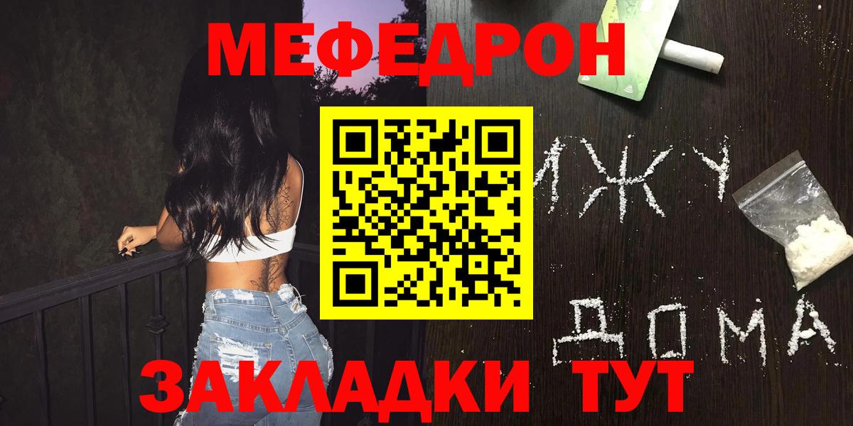Псилоцибиновые грибы Еманжелинск