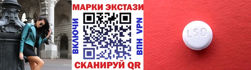 ОМГ ОМГ вход  Еманжелинск  Наркотические марки 1500мкг  продажа наркотиков 