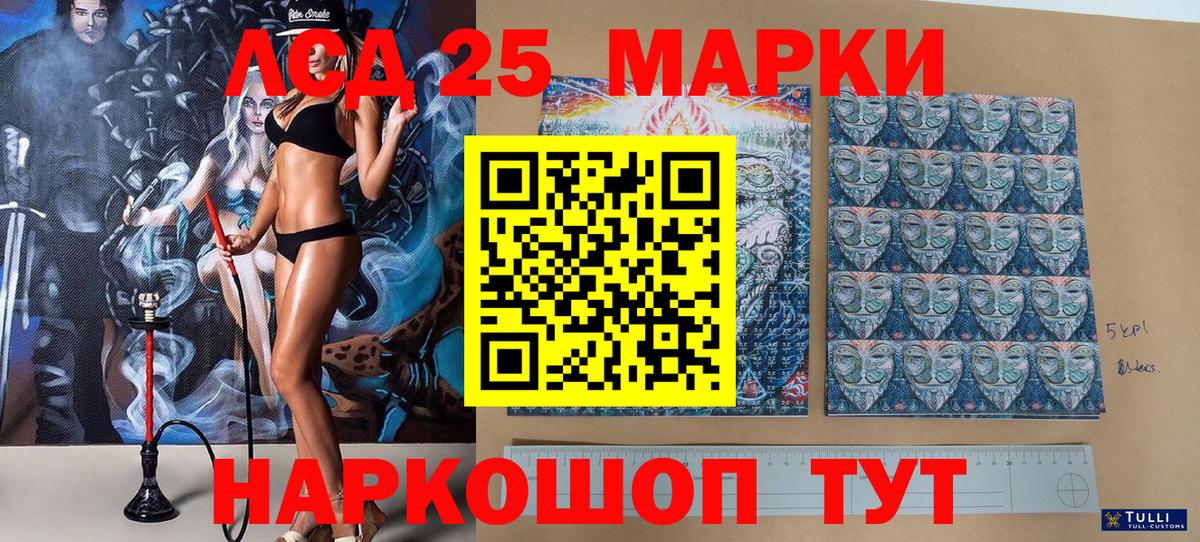 Марки N-bome 1,5мг  Вход с VPN  Еманжелинск 