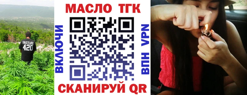где купить наркотик  Еманжелинск  Дистиллят ТГК Wax 
