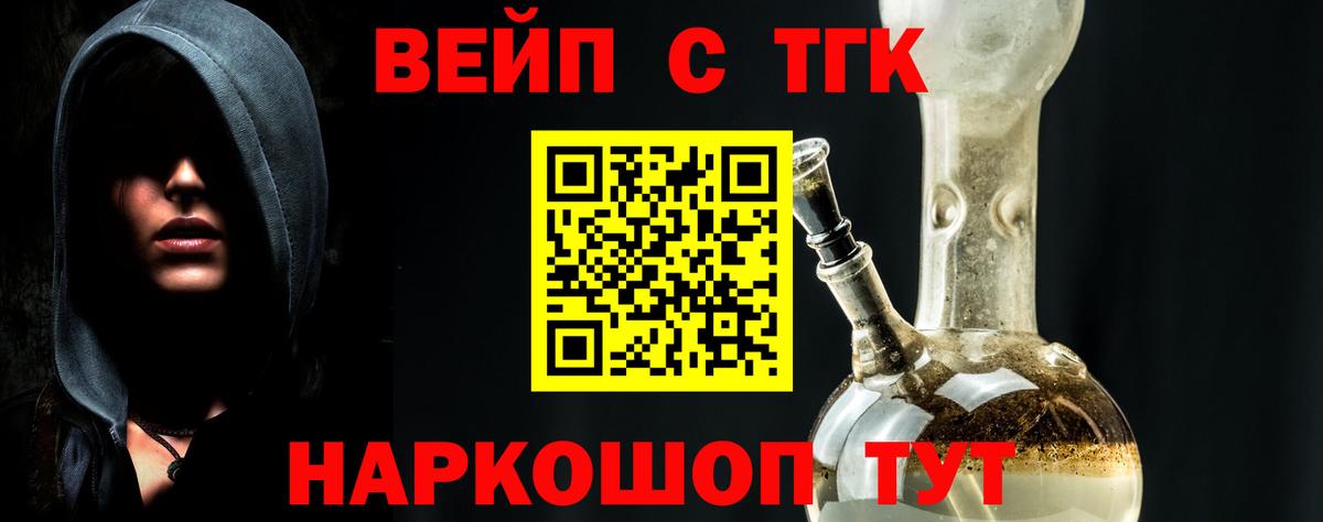 Дистиллят ТГК THC oil  Вход с VPN  Еманжелинск  Дистиллят ТГК гашишное масло 