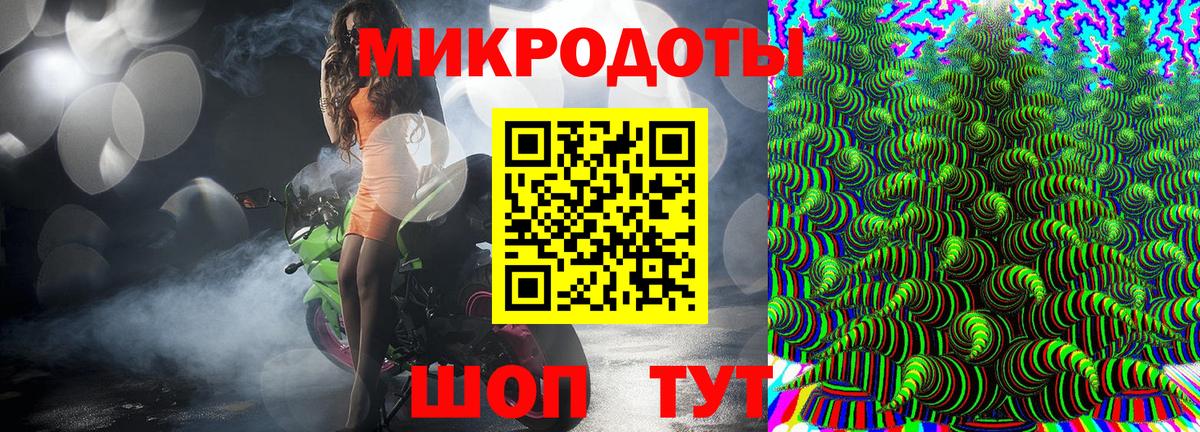 продажа наркотиков  Еманжелинск  Псилоцибиновые грибы MAGIC MUSHROOMS 