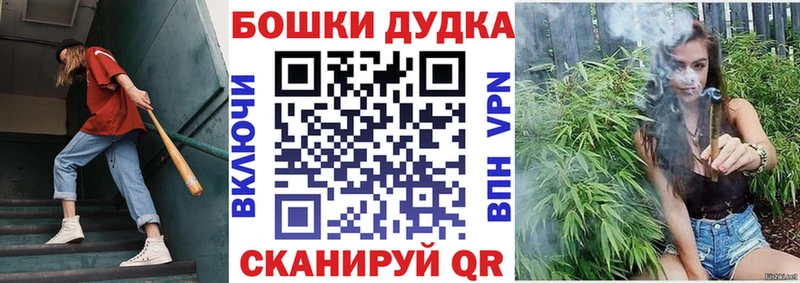 OMG ONION  Еманжелинск  Марихуана White Widow 