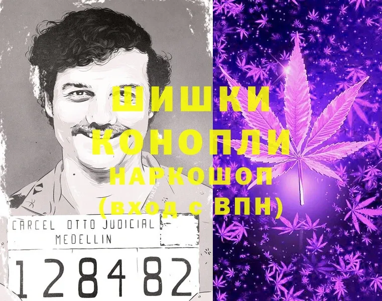 дарнет шоп  Еманжелинск  гидра сайт  Каннабис SATIVA & INDICA 