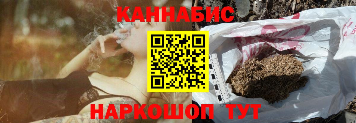 МАРИХУАНА White Widow  Бошки Шишки OG Kush  Шишки марихуана планчик  Еманжелинск  МАРИХУАНА семена 