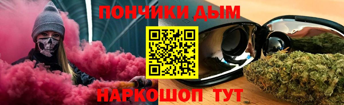Марихуана VHQ  Бошки марихуана VHQ  Бошки марихуана THC 21%  Вход с VPN  Канабис SATIVA & INDICA  Еманжелинск 