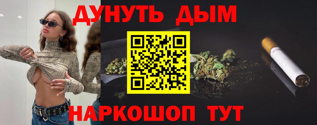 Конопля SATIVA & INDICA Еманжелинск